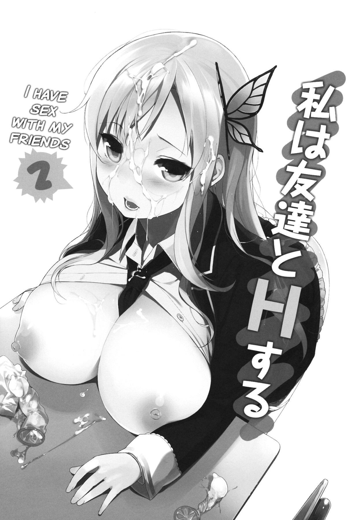 Hentai Manga Comic-I'm Having Sex With My Friends 2-Read-2